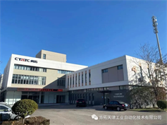 培训通知|关于举办“世界机器人大赛”技术培训的通知