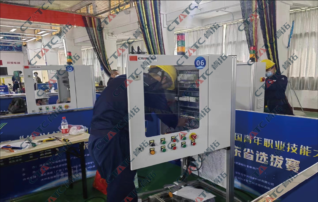 第十七届“振兴杯”全国青年职业技能大赛（职工组）广东省选拔赛 电工