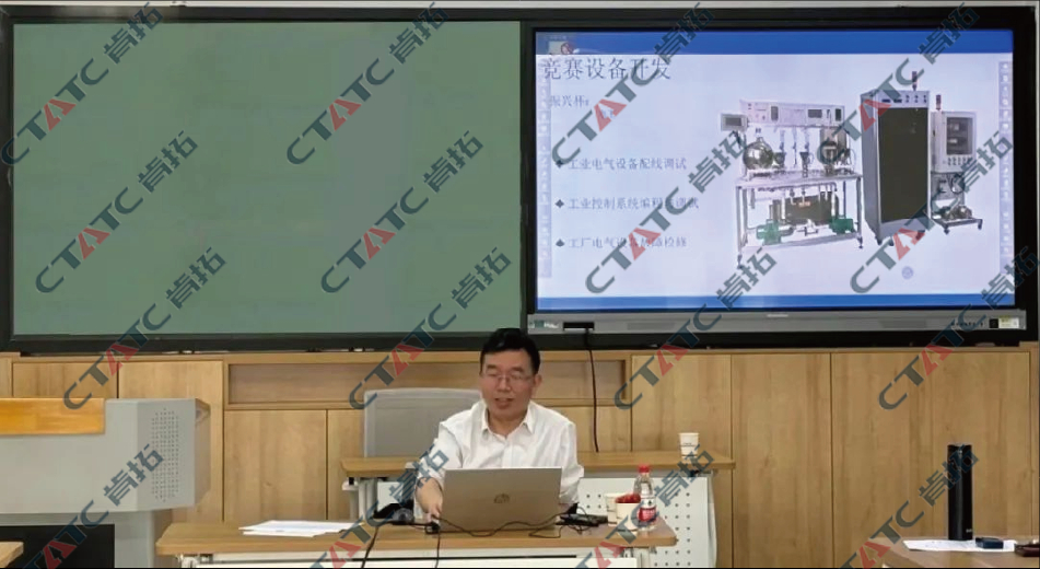 与世界中国（重庆）研修中心联合举办“职业技能竞赛与成果转化研修班”