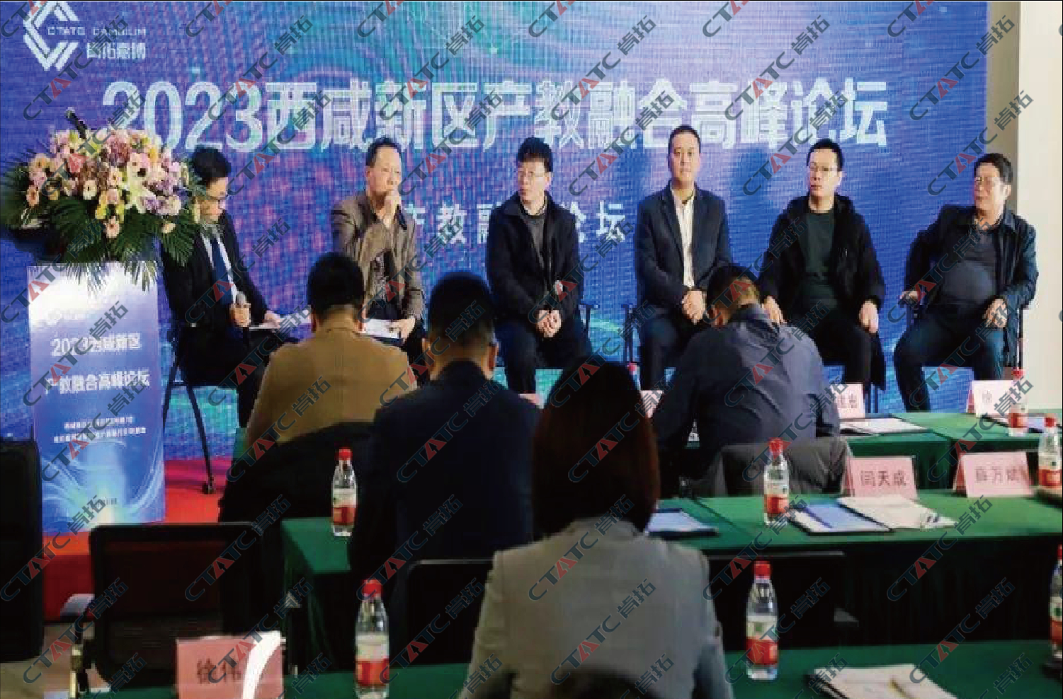 引领产业发展，共谋人才培养-肯拓嘉博助力西咸新区产教融合高峰论坛