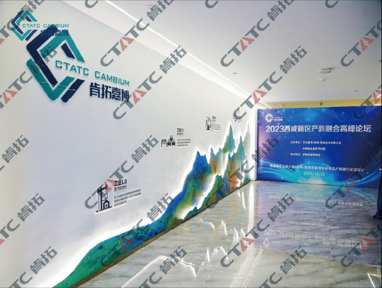 01分公司-肯拓嘉博（陕西）智能技术有限公司