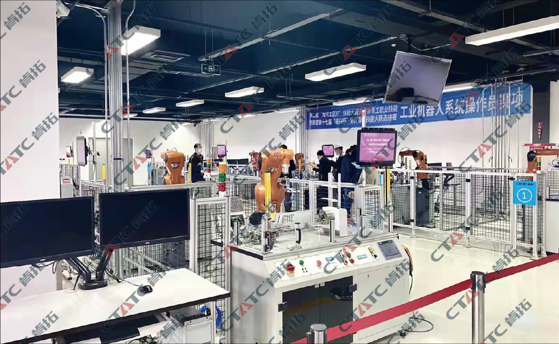 2024年河北省职工职业技能大赛决赛工业机器人系统操作员项目